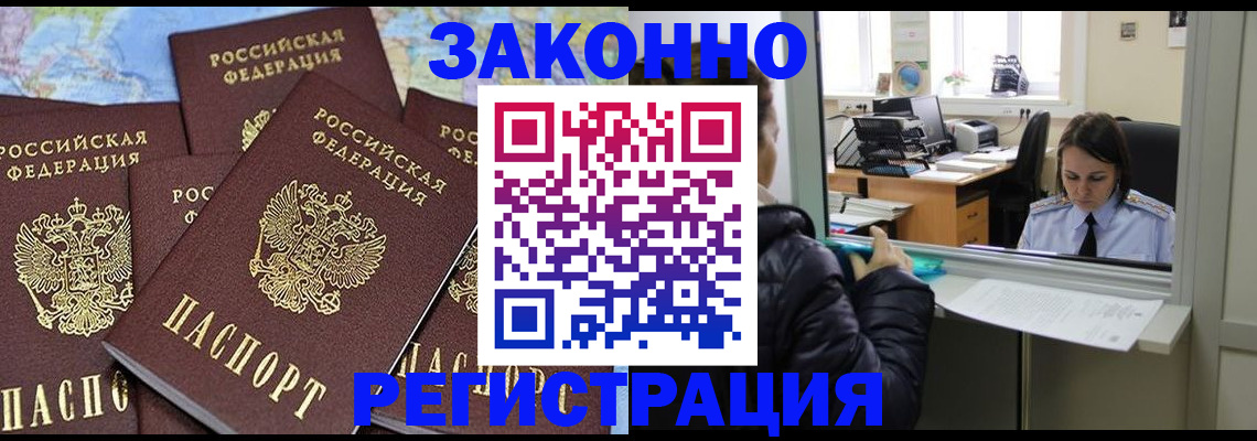 регистрация для школы в Щучье